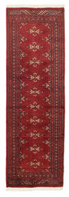 62X189 Pakistan Bokhara 2Ply Rug Oriental Runner
 (Wool, Pakistan) Carpetvista