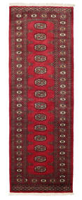  81X239 Medaillon Klein Pakistan Buchara 2Ply Teppich Wolle, Carpetvista