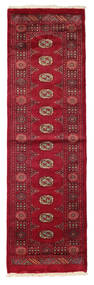 83X277 絨毯 オリエンタル パキスタン ブハラ 3Ply 廊下 カーペット (ウール, パキスタン) Carpetvista