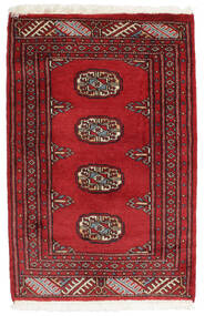 Orientalischer Pakistan Buchara 2Ply Teppich 61X94 Wolle, Pakistan Carpetvista