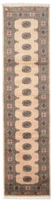 77X315 絨毯 オリエンタル パキスタン ブハラ 2Ply 廊下 カーペット (ウール, パキスタン) Carpetvista