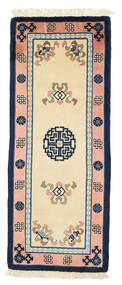  60X150 小 中国 アンティーク仕上げ 絨毯 ウール, Carpetvista