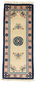  中国 アンティーク仕上げ 絨毯 61X151 ウール 小 Carpetvista