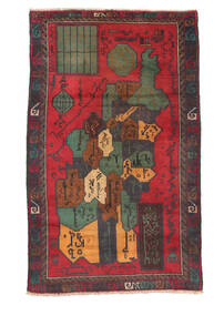 絨毯 バルーチ 83X133 (ウール, アフガニスタン)