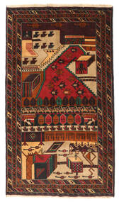  Oriental Baluch Rug 117X212 Wool, Afghanistan Carpetvista