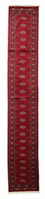  83X501 Small Pakistan Bokhara 3Ply Rug Wool, Carpetvista