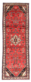  Oriental Hamadan Rug 100X281 Runner
 Wool, Persia/Iran Carpetvista