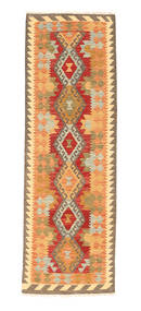  Kilim Afghan Old Style Rug 64X196 Wool Small Carpetvista