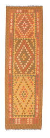  88X295 Klein Kelim Afghan Old Style Vloerkleed Wol, Carpetvista