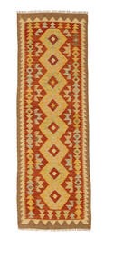 65X200 Kilim Afghan Old Style Rug Oriental Runner
 (Wool, Afghanistan) Carpetvista