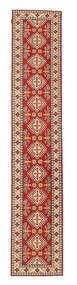  75X400 Small Kazak Fine Rug Wool, Carpetvista