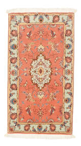 65X120 Tabriz 50 Raj Silk Warp Rug Oriental (Wool, Persia/Iran) Carpetvista
