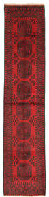 77X377 Afghan Fine Rug Oriental Runner
 (Wool, Afghanistan) Carpetvista