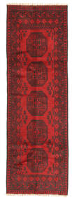  77X244 Medallion Small Afghan Fine Rug Wool, Carpetvista