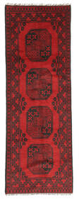  Oriental Afghan Fine Rug 81X245 Runner
 Wool, Afghanistan Carpetvista