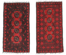  Afghan Fine Rug 50X100 Wool Small Carpetvista