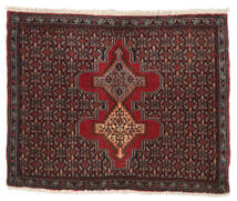 62X79 絨毯 センネ オリエンタル (ウール, ペルシャ/イラン) Carpetvista