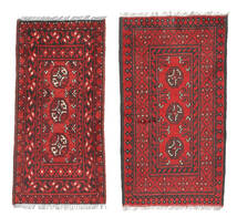 Afghan Fine Rug 50X100 Wool, Afghanistan Carpetvista