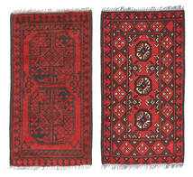  Oriental Afghan Fine Rug 50X100 Wool, Afghanistan Carpetvista