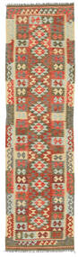  Kilim Afghan Old Style Rug 77X283 Carpetvista