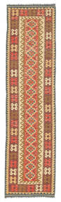 80X307 Tapis Kilim Afghan Old Style D'orient De Couloir (Laine, Afghanistan) Carpetvista