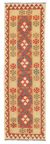  Kilim Afghan Old Style Rug 61X201 Wool Small Carpetvista
