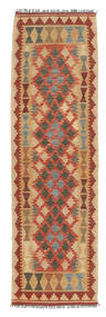  Oriental Kilim Afghan Old Style Rug 59X199 Runner
 Wool, Afghanistan Carpetvista