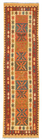  77X297 Kelim Afghan Old Style Vloerkleed Tapijtloper Afghanistan Carpetvista