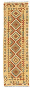 Kilim Afghan Old Style Rug 65X200 Runner
 Wool, Afghanistan Carpetvista