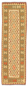 69X222 Kilim Afghan Old Style Rug Oriental Runner
 (Wool, Afghanistan) Carpetvista