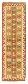  53X202 Small Kilim Afghan Old Style Rug Wool, Carpetvista