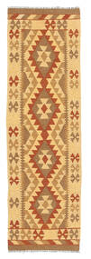  65X200 Small Kilim Afghan Old Style Rug Wool, Carpetvista