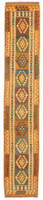 Kilim Afghan Old Style Rug 71X395 Runner
 Wool, Afghanistan Carpetvista