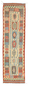  84X301 Kelim Afghan Old Stil Teppich Läufer Afghanistan Carpetvista