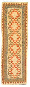  58X190 Kilim Afghan Old Style Rug Runner
 Afghanistan Carpetvista