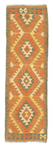  Kilim Afghan Old Style Rug 59X200 Wool Small Carpetvista