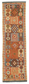 85X297 Kilim Afghan Old Style Rug Oriental Runner
 (Wool, Afghanistan) Carpetvista