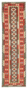  83X301 Petit Kilim Afghan Old Style Tapis Laine, Carpetvista
