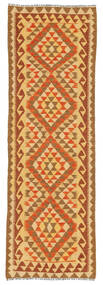  Kilim Afghan Old Style Rug 68X200 Wool Small Carpetvista