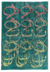  188X286 Colored Vintage Teppe Persia/Iran Carpetvista