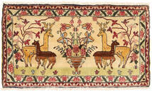  Orientalischer Bidar Figurativ Teppich 50X90 Wolle, Persien/Iran Carpetvista