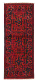 絨毯 オリエンタル アフガン Khal Mohammadi 78X192 廊下 カーペット (ウール, アフガニスタン)