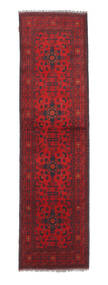  Afghan Khal Mohammadi Rug 74X275 Wool Small Carpetvista