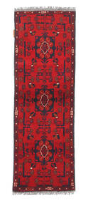 Teppichläufer 48X146 Orientalischer Afghan Khal Mohammadi