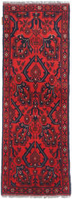  Afghan Khal Mohammadi Rug 55X148 Wool Small Carpetvista