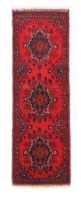 51X151 Afghan Khal Mohammadi Rug Oriental Runner
 (Wool, Afghanistan) Carpetvista