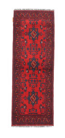 Teppichläufer 55X149 Orientalischer Afghan Khal Mohammadi