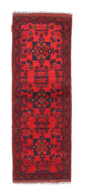 51X142 Afghan Khal Mohammadi Teppich Orientalischer Läufer (Wolle, Afghanistan) Carpetvista