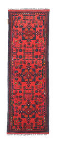 Afghan Khal Mohammadi Teppich 47X148 Läufer Wolle, Afghanistan Carpetvista