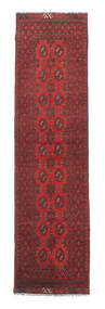  Afghan Fine Rug 75X279 Wool Small Carpetvista